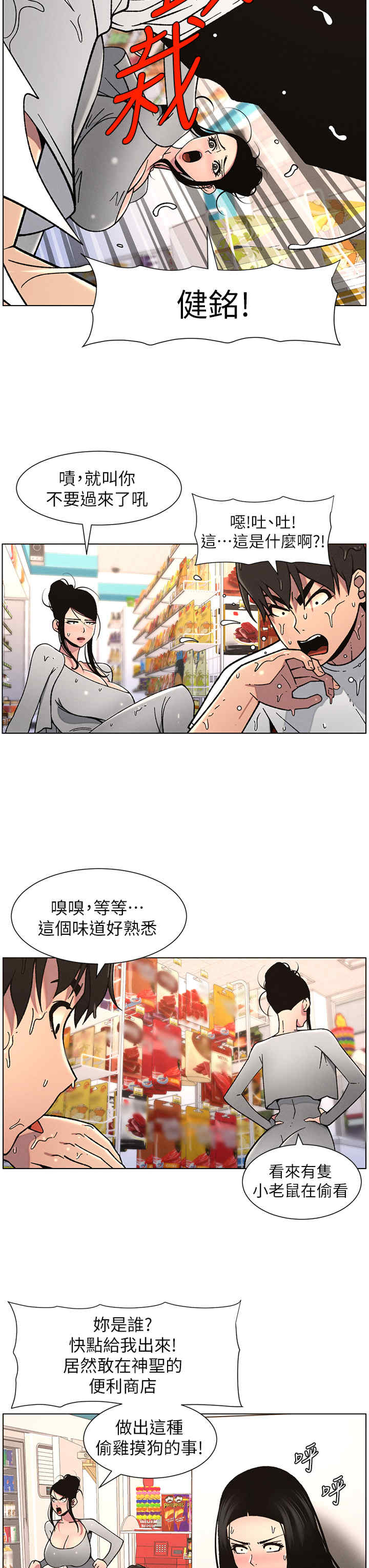 兄妹的秘密授课