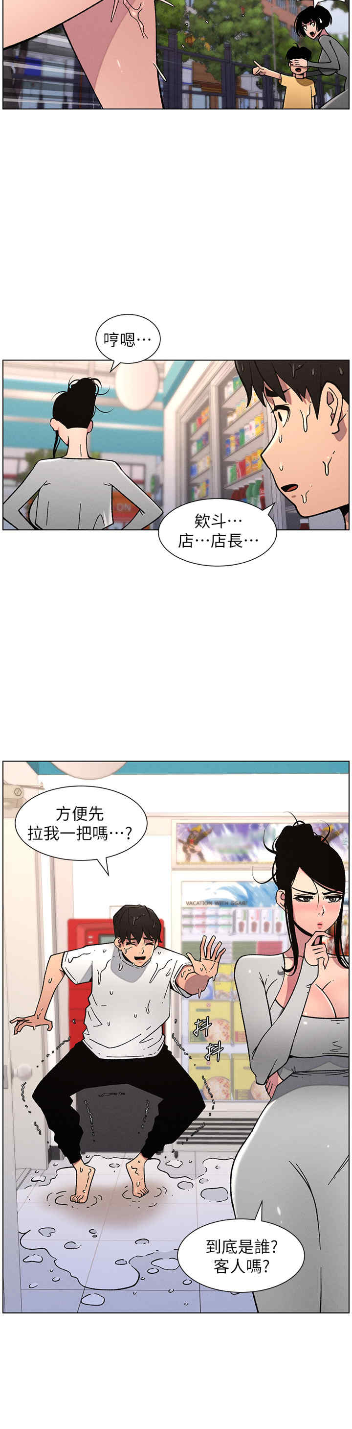 兄妹的秘密授课