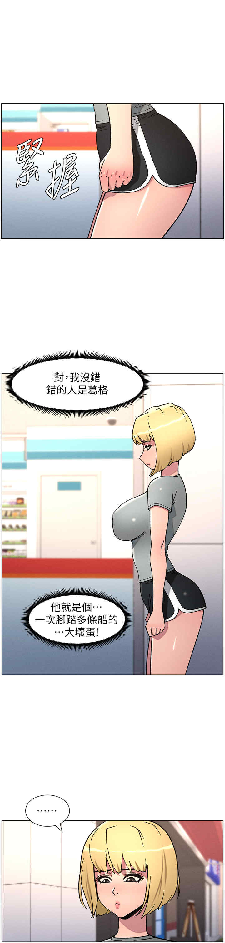 兄妹的秘密授课