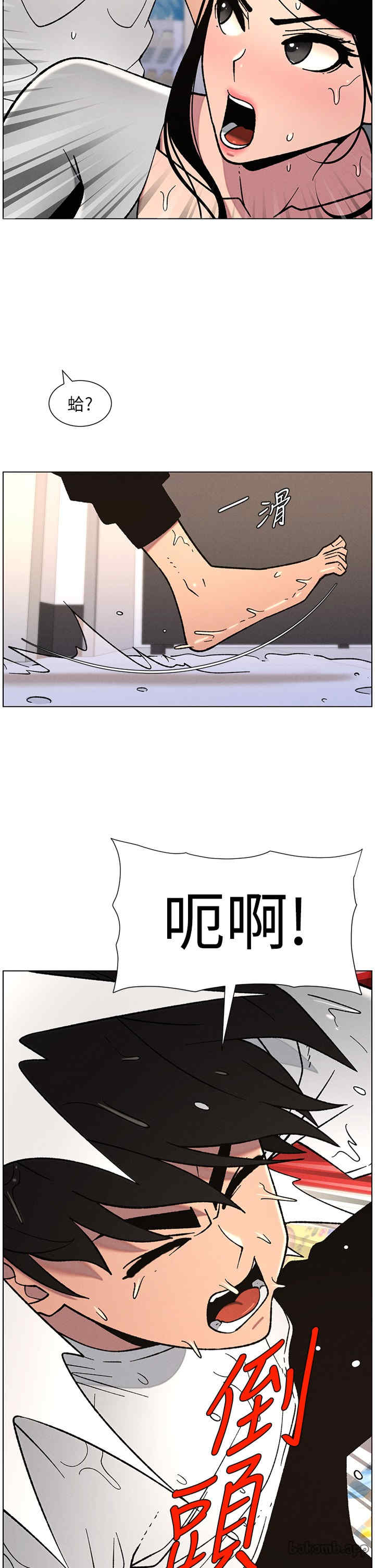 兄妹的秘密授课