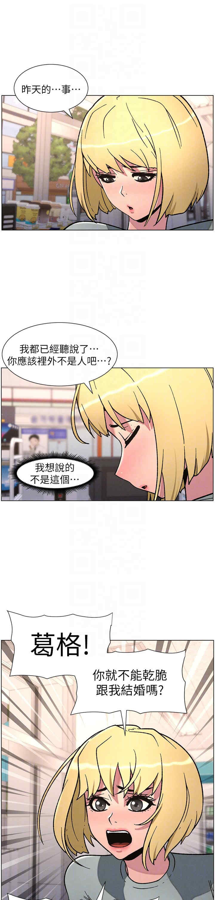 兄妹的秘密授课