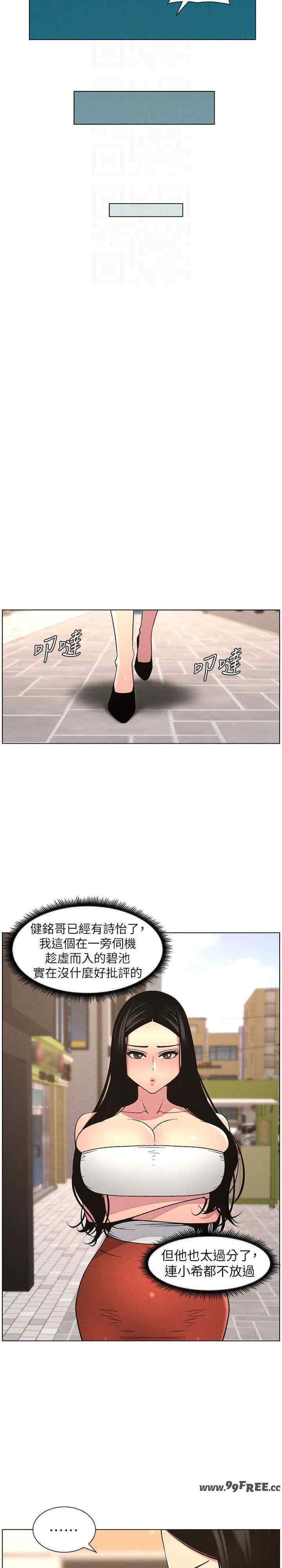 兄妹的秘密授课