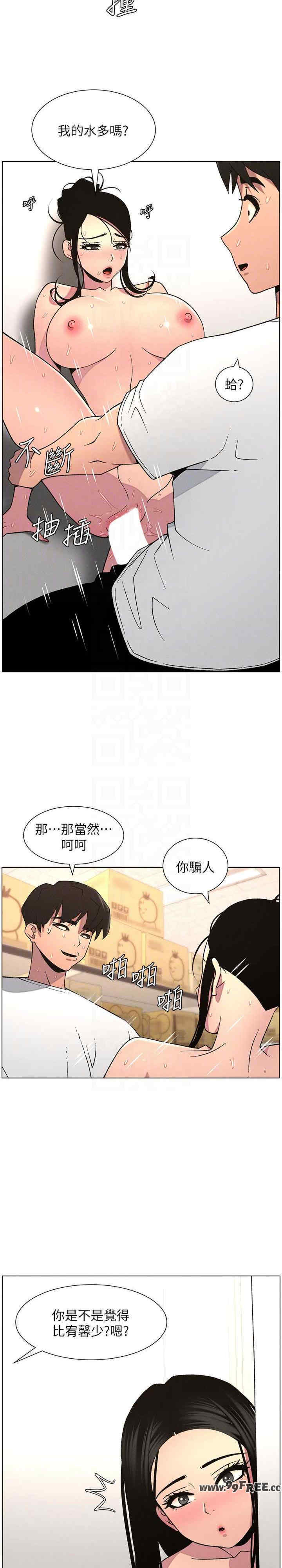 兄妹的秘密授课