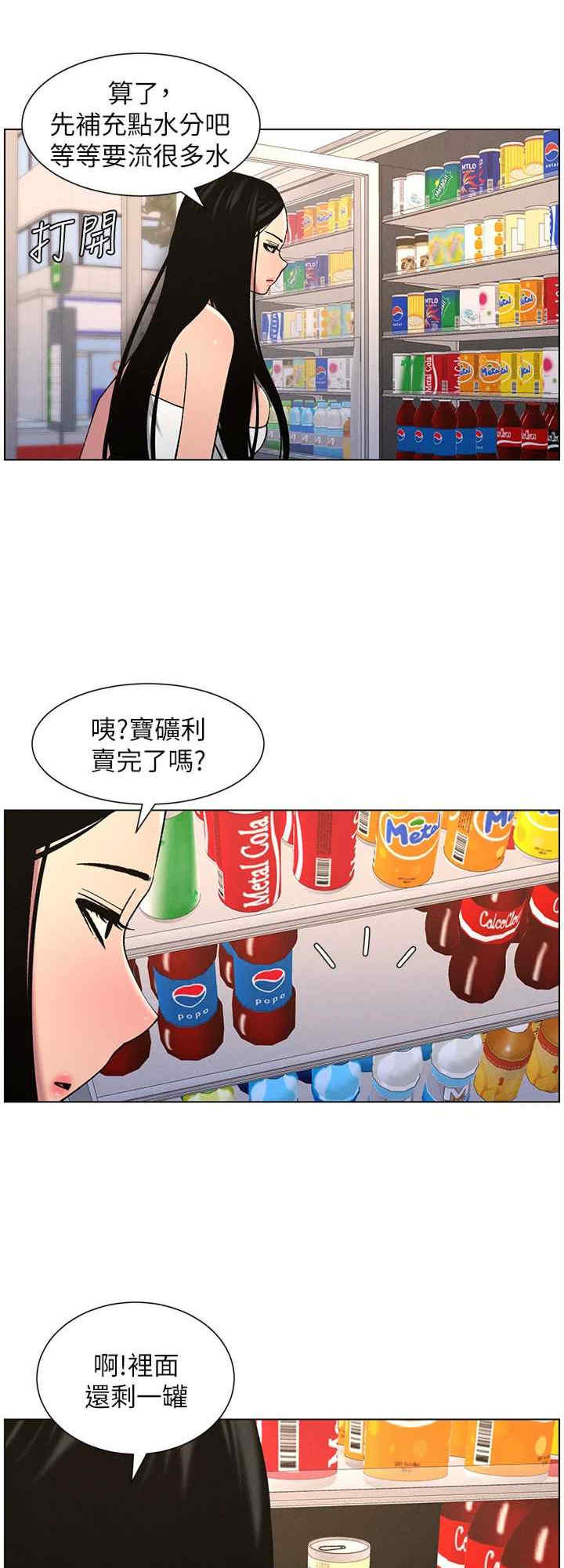 兄妹的秘密授课