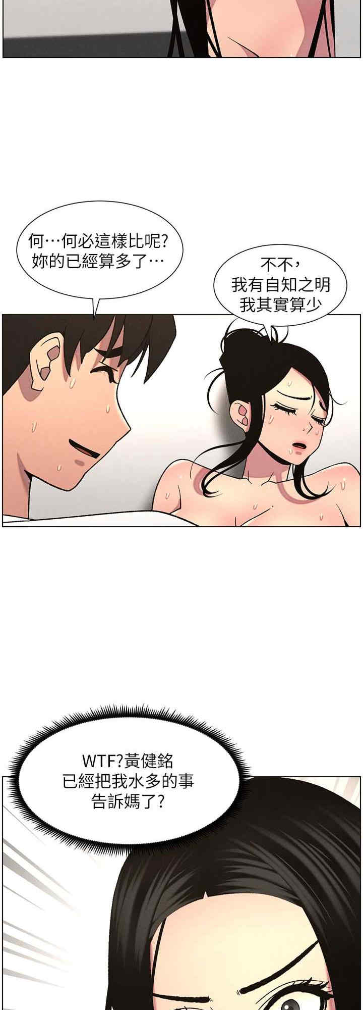 兄妹的秘密授课