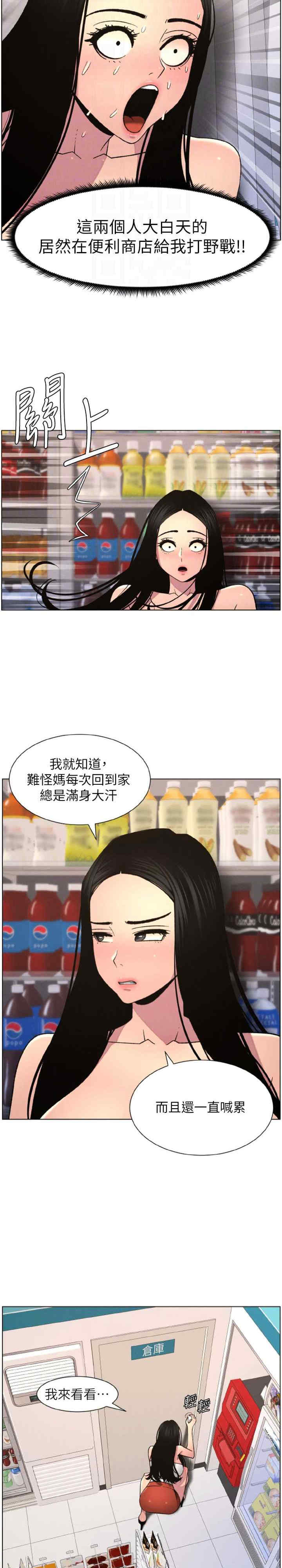 兄妹的秘密授课