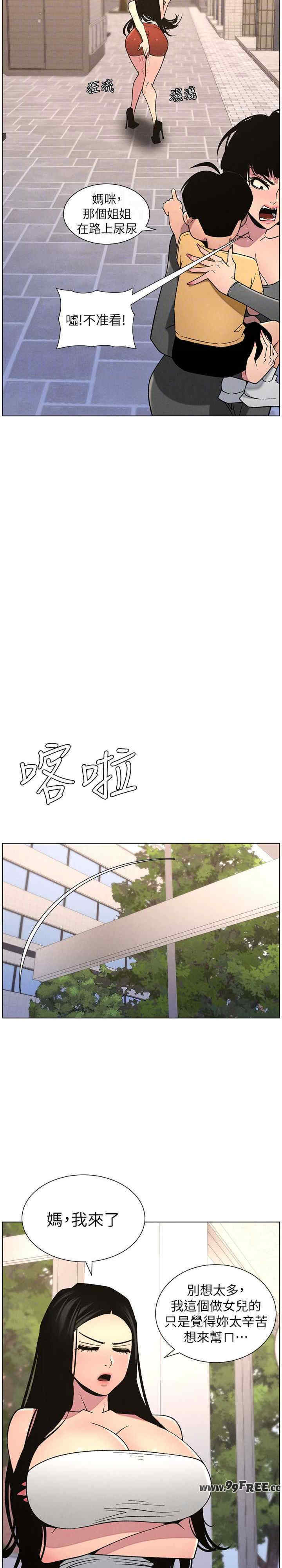 兄妹的秘密授课