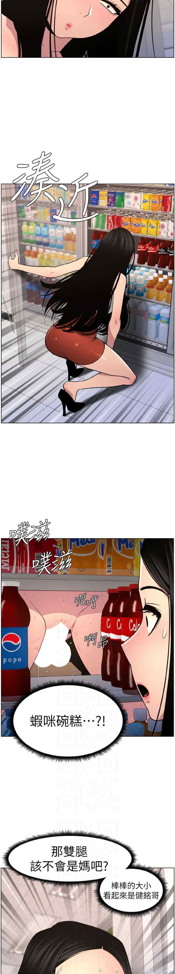 兄妹的秘密授课