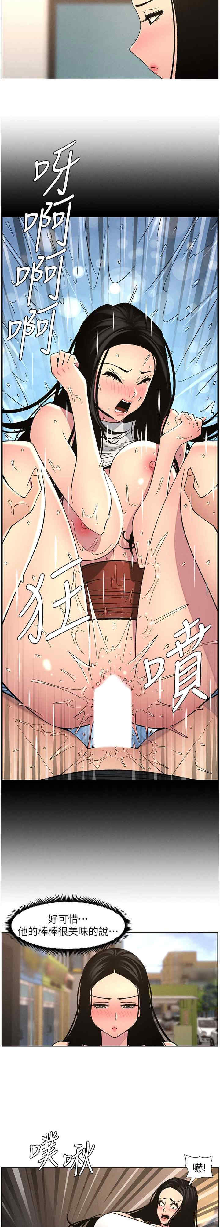 兄妹的秘密授课