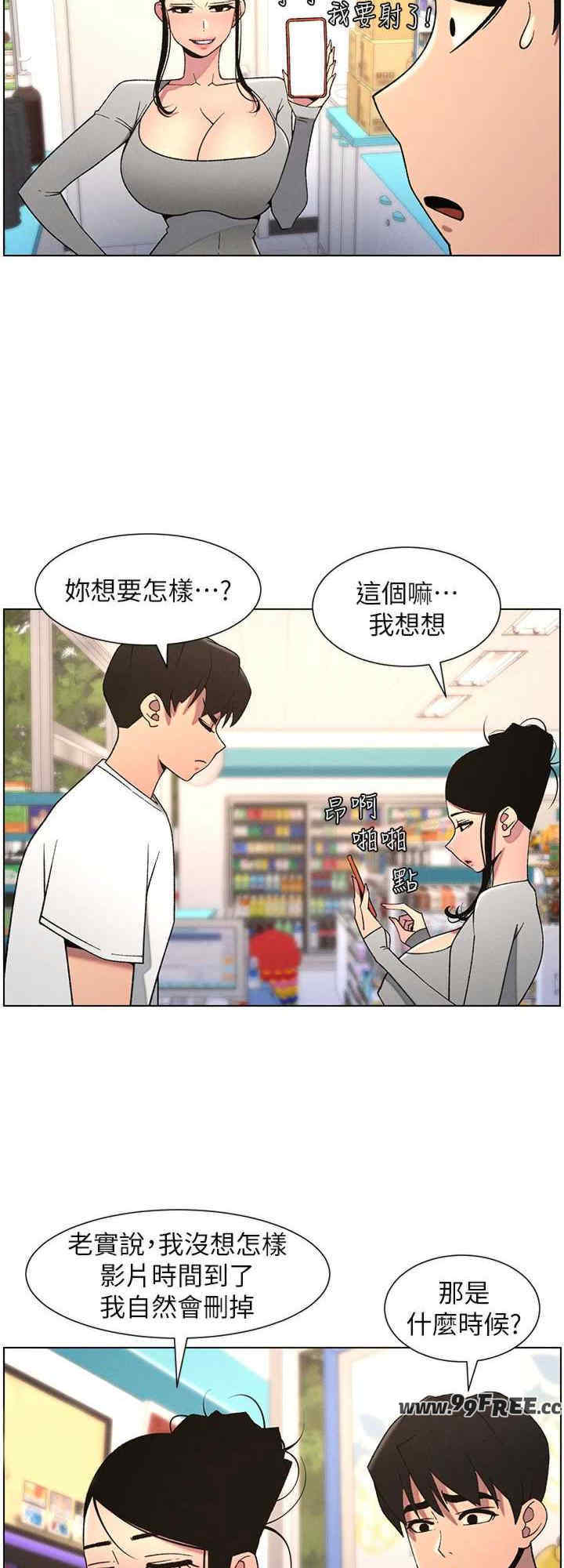 兄妹的秘密授课