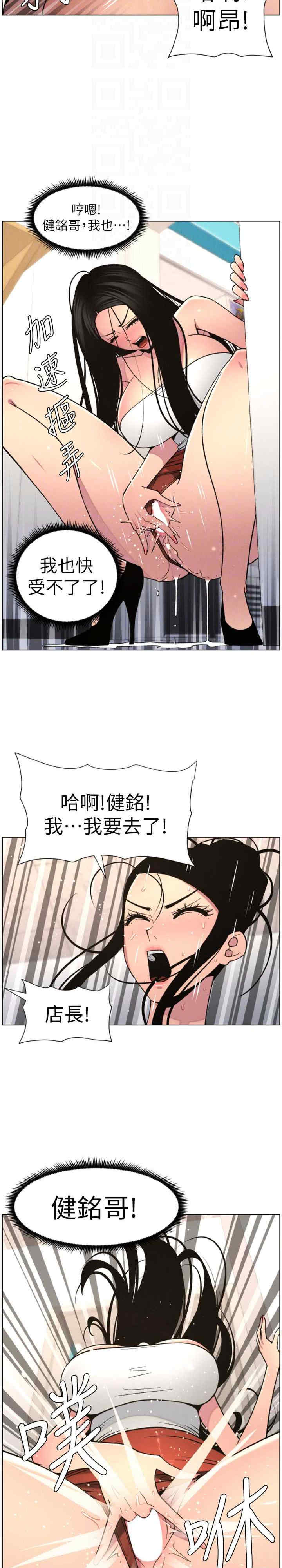 兄妹的秘密授课