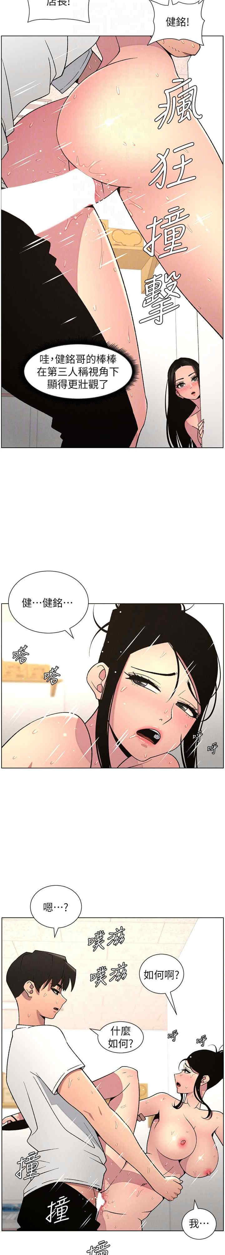 兄妹的秘密授课