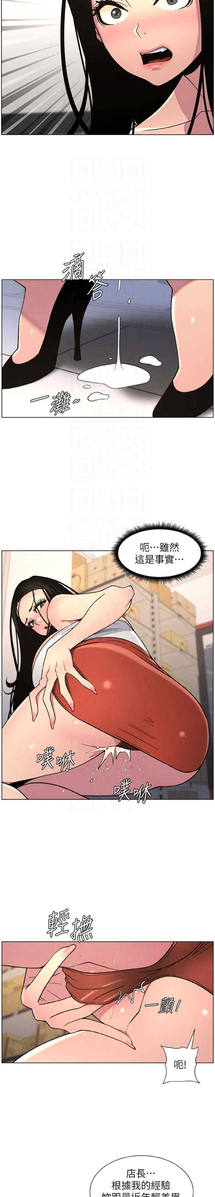 兄妹的秘密授课