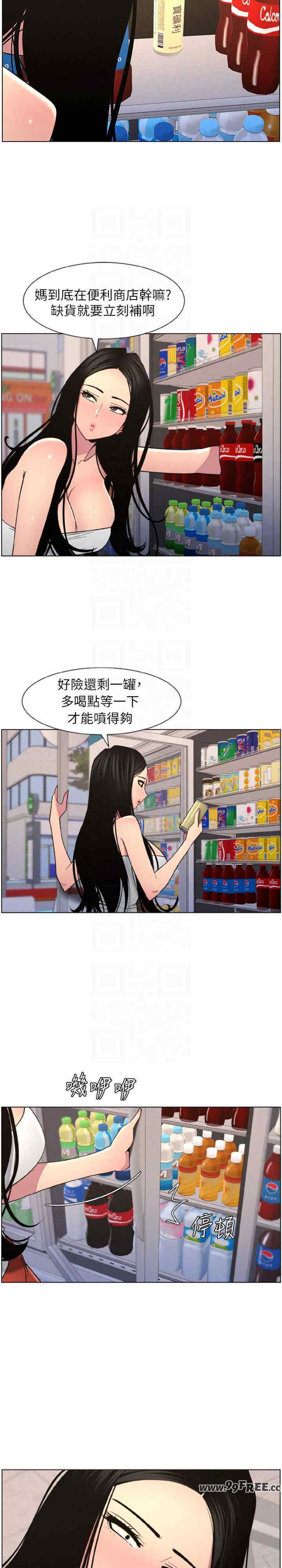 兄妹的秘密授课