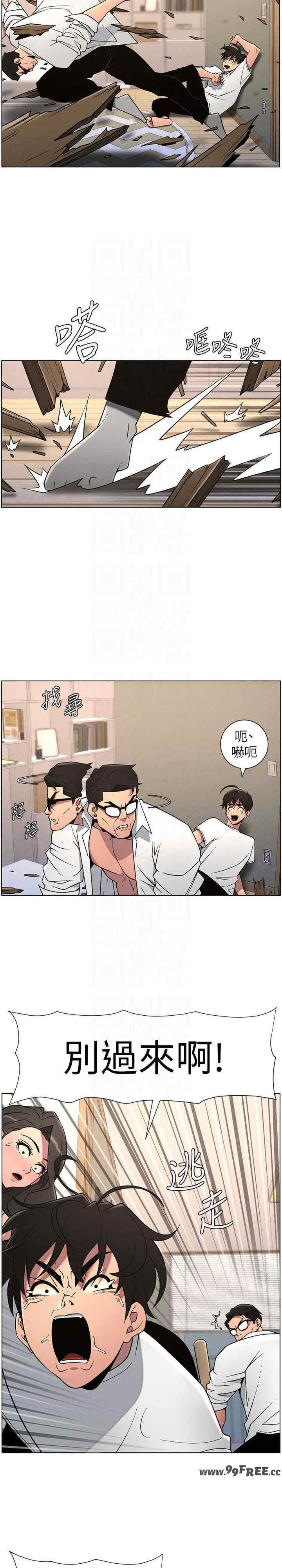 兄妹的秘密授课