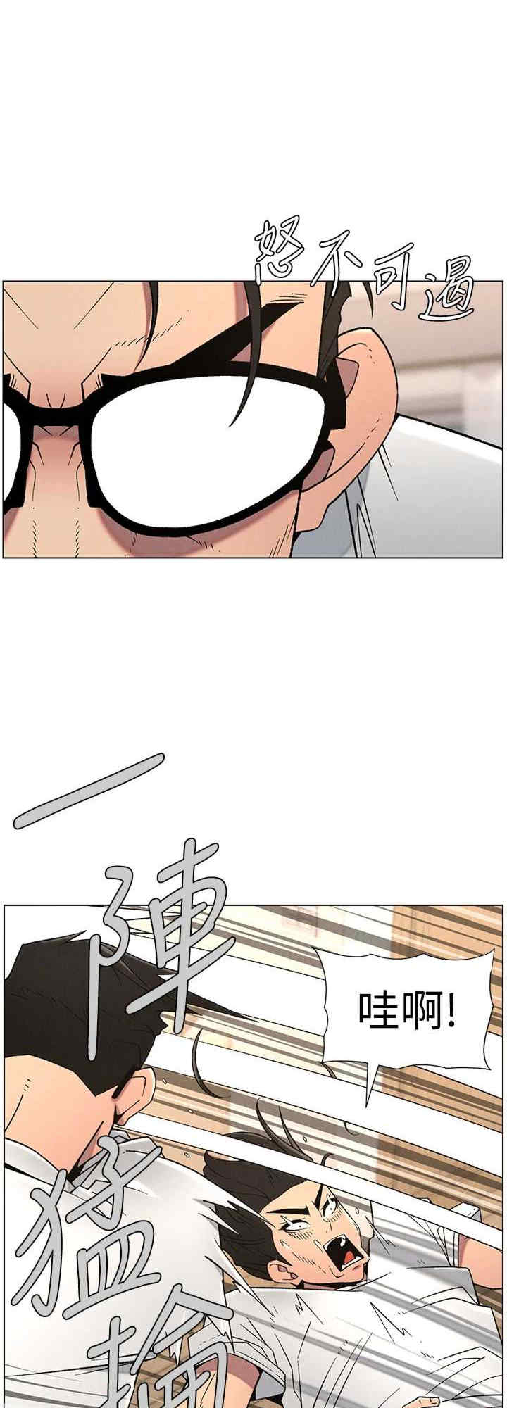 兄妹的秘密授课