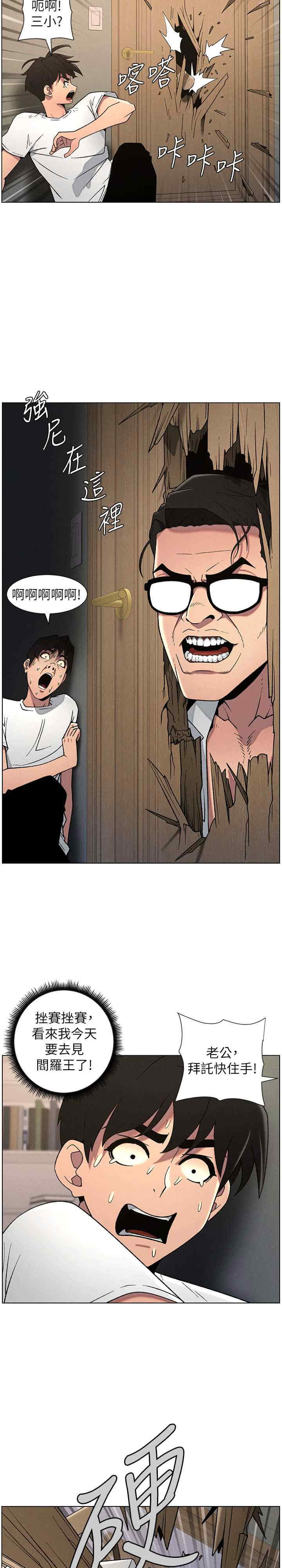 兄妹的秘密授课