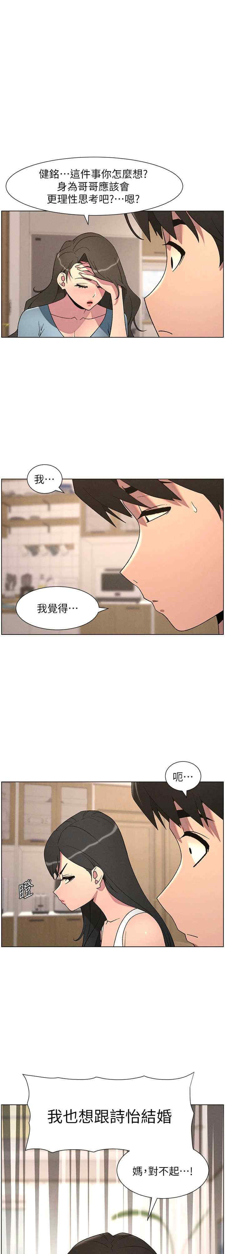 兄妹的秘密授课