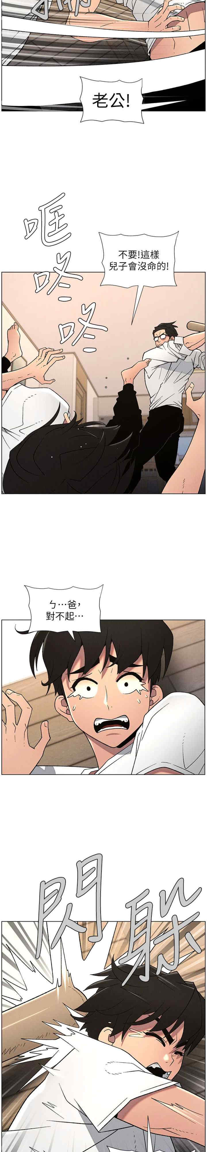 兄妹的秘密授课