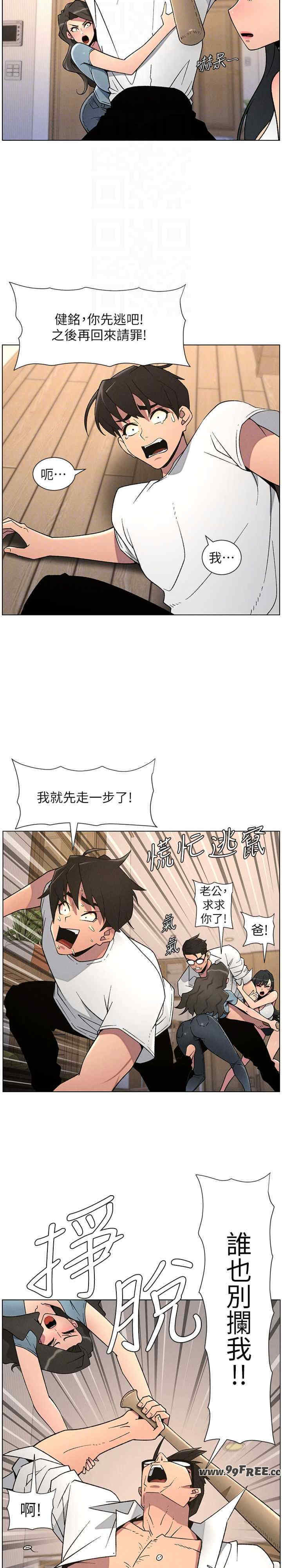 兄妹的秘密授课