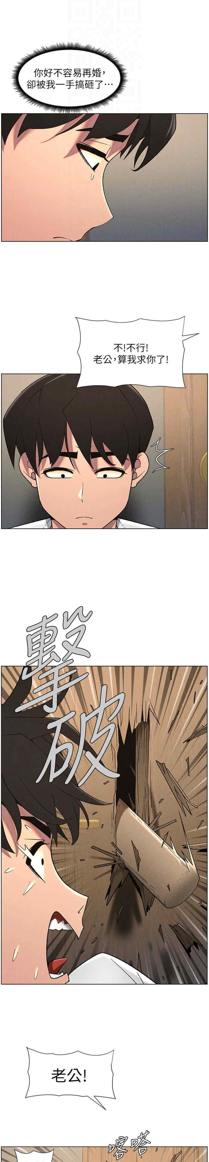 兄妹的秘密授课