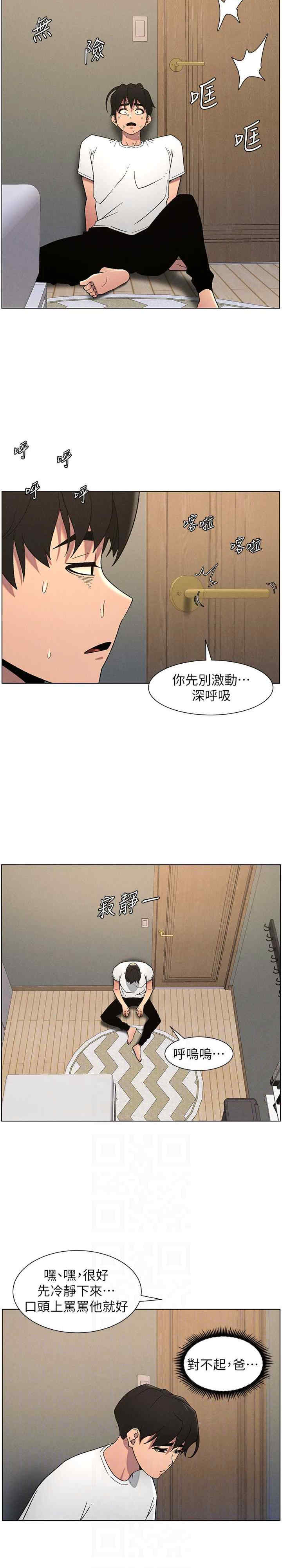 兄妹的秘密授课