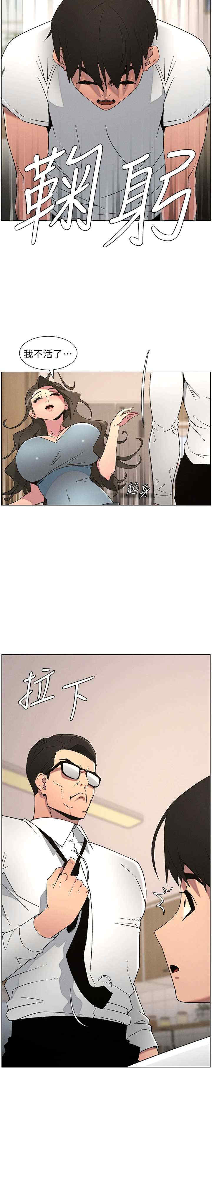 兄妹的秘密授课