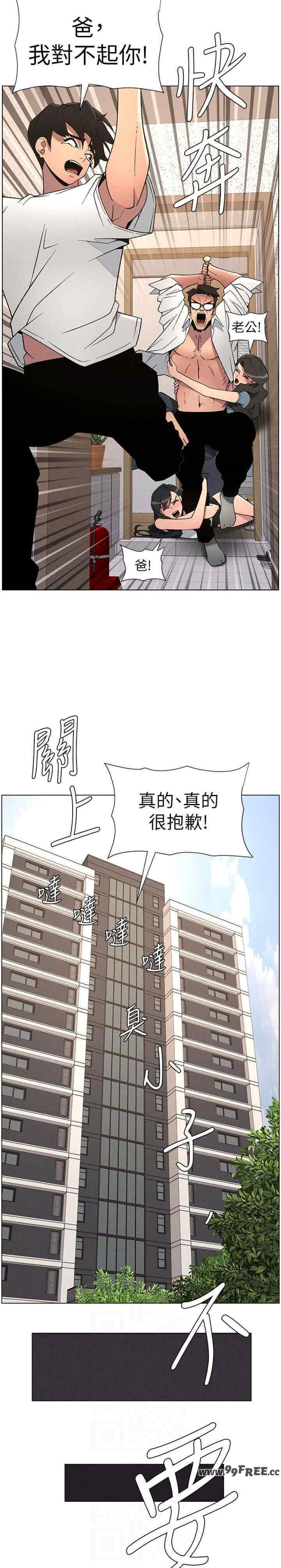 兄妹的秘密授课