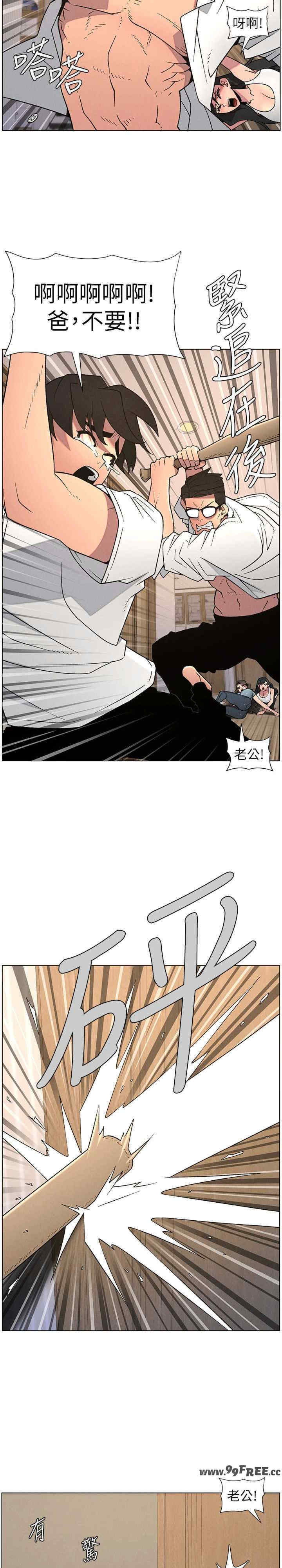 兄妹的秘密授课