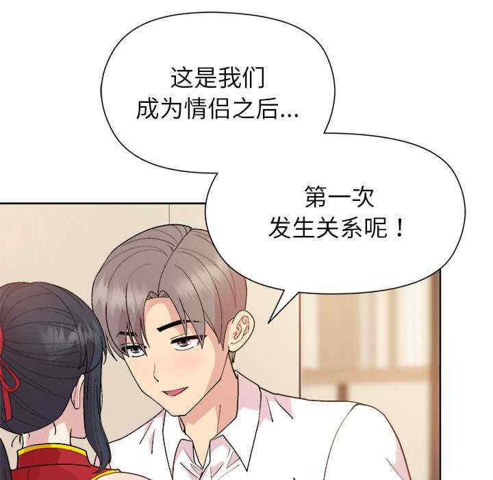 和美女上司玩游戏/冰山主管的秘密兴趣