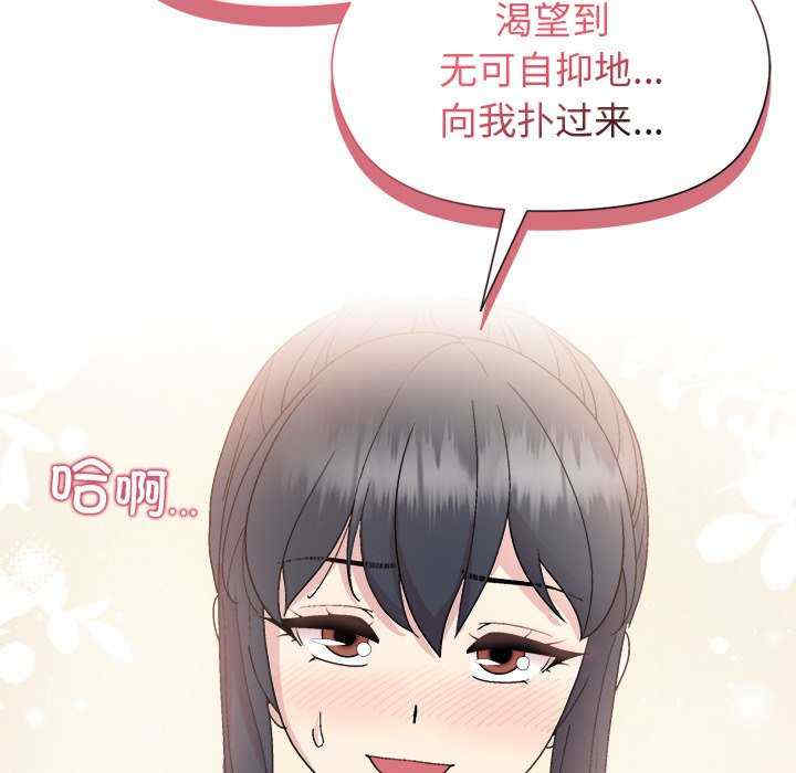 和美女上司玩游戏/冰山主管的秘密兴趣