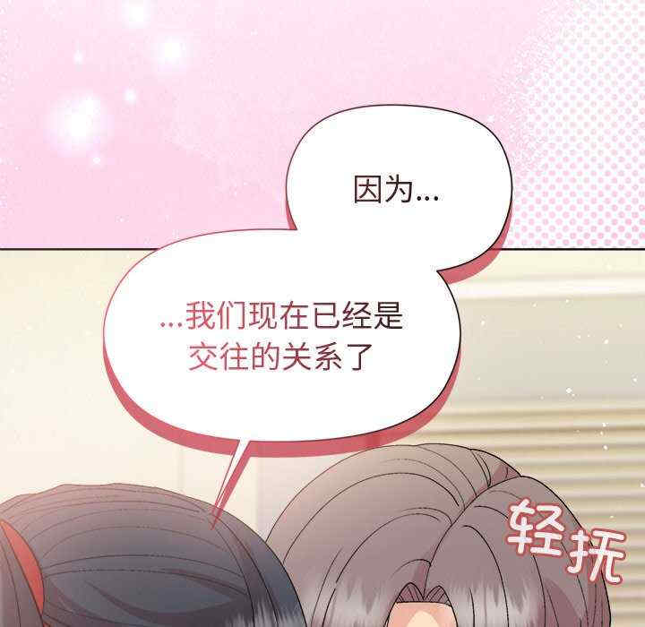 和美女上司玩游戏/冰山主管的秘密兴趣