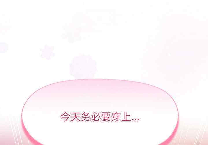 和美女上司玩游戏/冰山主管的秘密兴趣