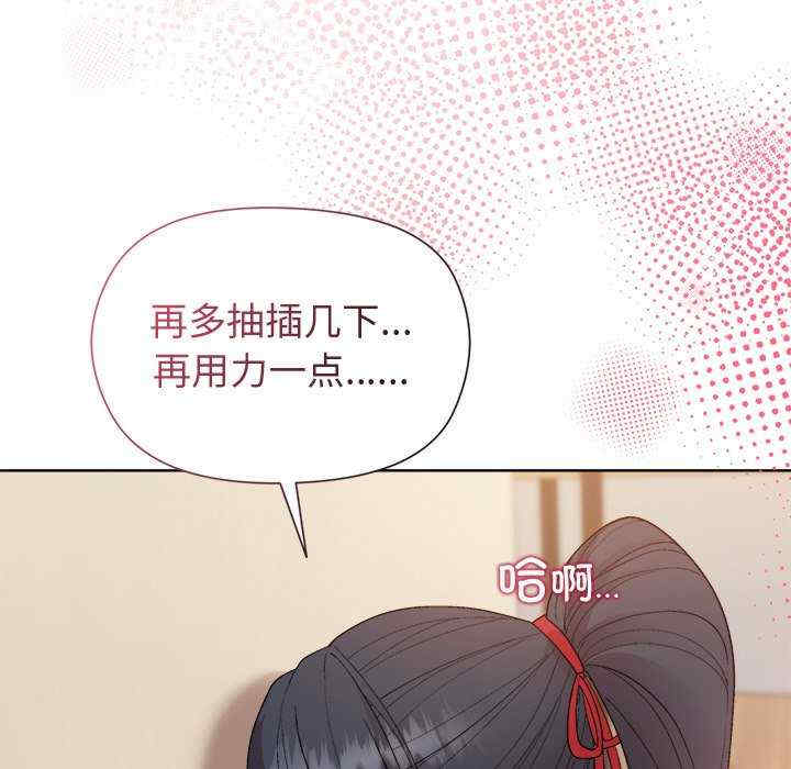 和美女上司玩游戏/冰山主管的秘密兴趣