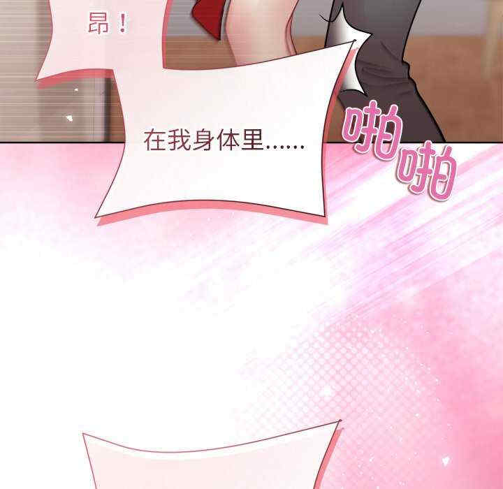 和美女上司玩游戏/冰山主管的秘密兴趣