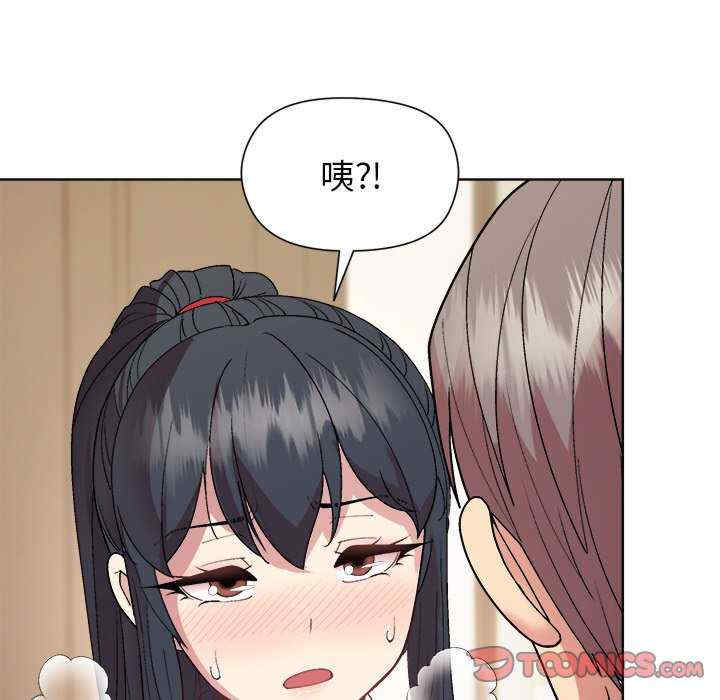 和美女上司玩游戏/冰山主管的秘密兴趣