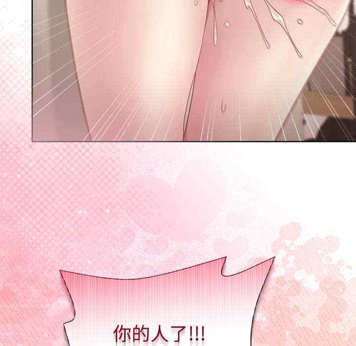 和美女上司玩游戏/冰山主管的秘密兴趣