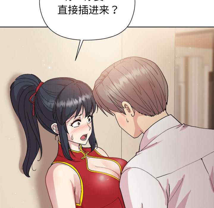 和美女上司玩游戏/冰山主管的秘密兴趣