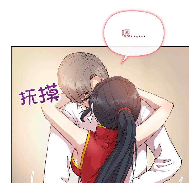 和美女上司玩游戏/冰山主管的秘密兴趣