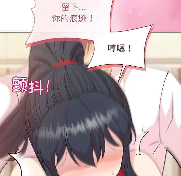 和美女上司玩游戏/冰山主管的秘密兴趣