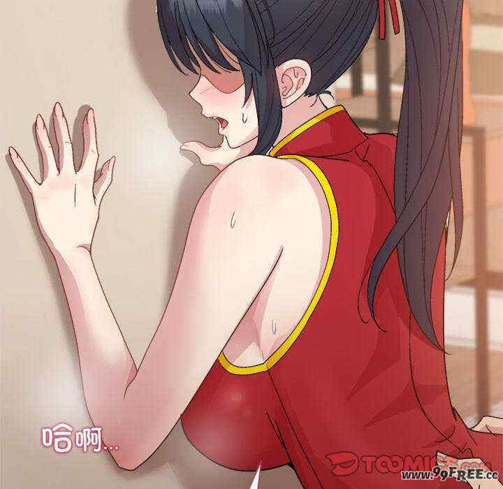 和美女上司玩游戏/冰山主管的秘密兴趣