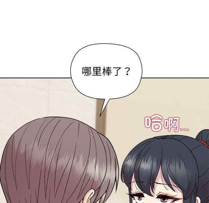 和美女上司玩游戏/冰山主管的秘密兴趣