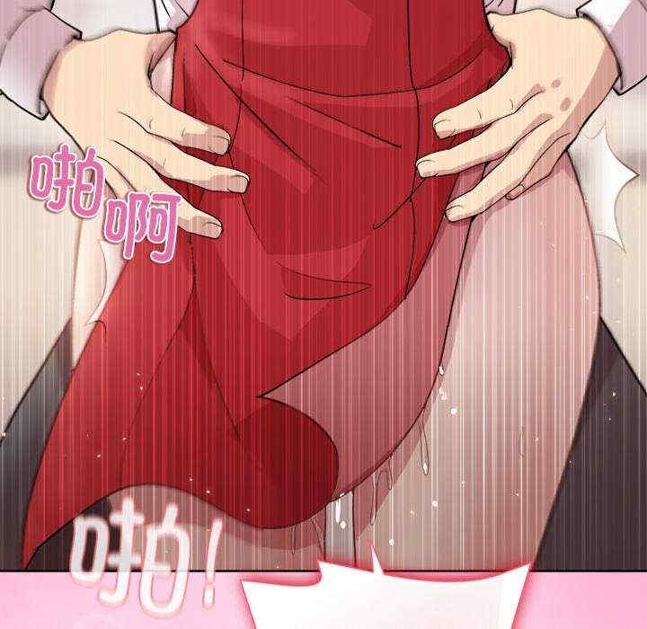 和美女上司玩游戏/冰山主管的秘密兴趣