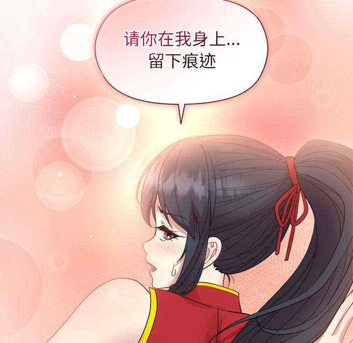 和美女上司玩游戏/冰山主管的秘密兴趣