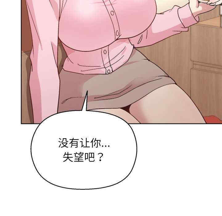 和美女上司玩游戏/冰山主管的秘密兴趣