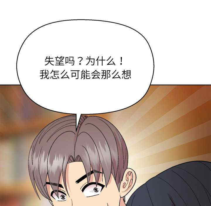 和美女上司玩游戏/冰山主管的秘密兴趣