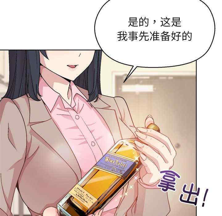 和美女上司玩游戏/冰山主管的秘密兴趣