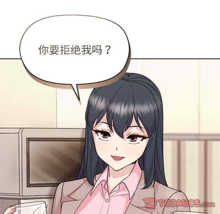 和美女上司玩游戏/冰山主管的秘密兴趣