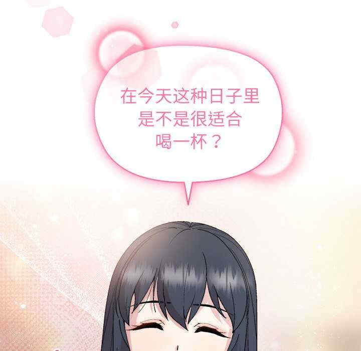 和美女上司玩游戏/冰山主管的秘密兴趣