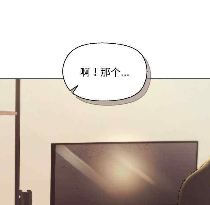 和美女上司玩游戏/冰山主管的秘密兴趣